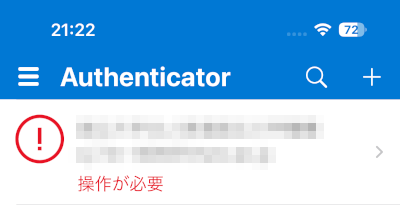 authenticator_1[1].png